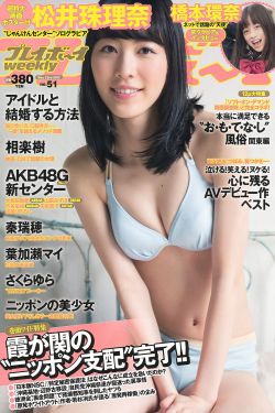 亲爱的客栈2